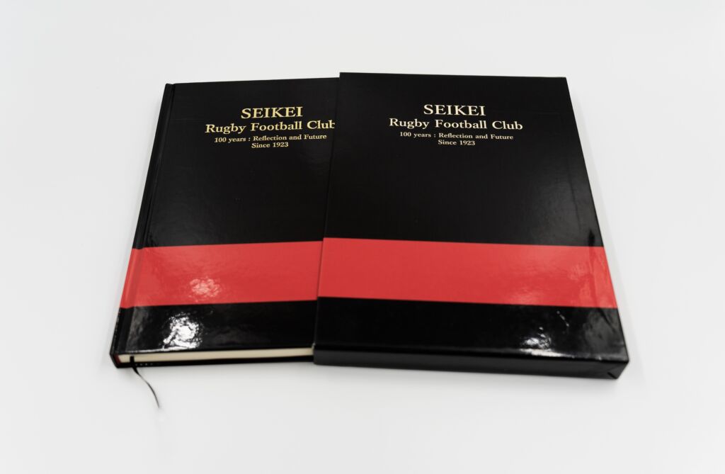 記念誌・社史・周年誌制作事例:成蹊ラガークラブ「成蹊学園ラグビー部100周年記念誌」